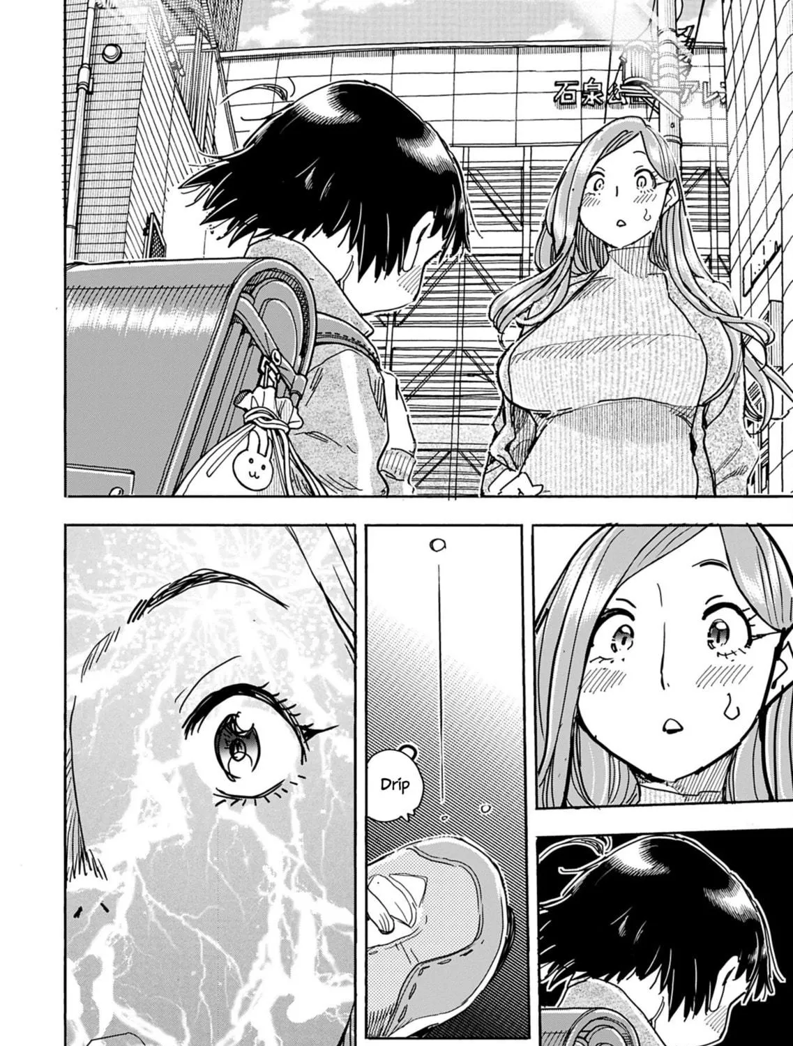 Oku-san Chapter 152 page 15 - 
