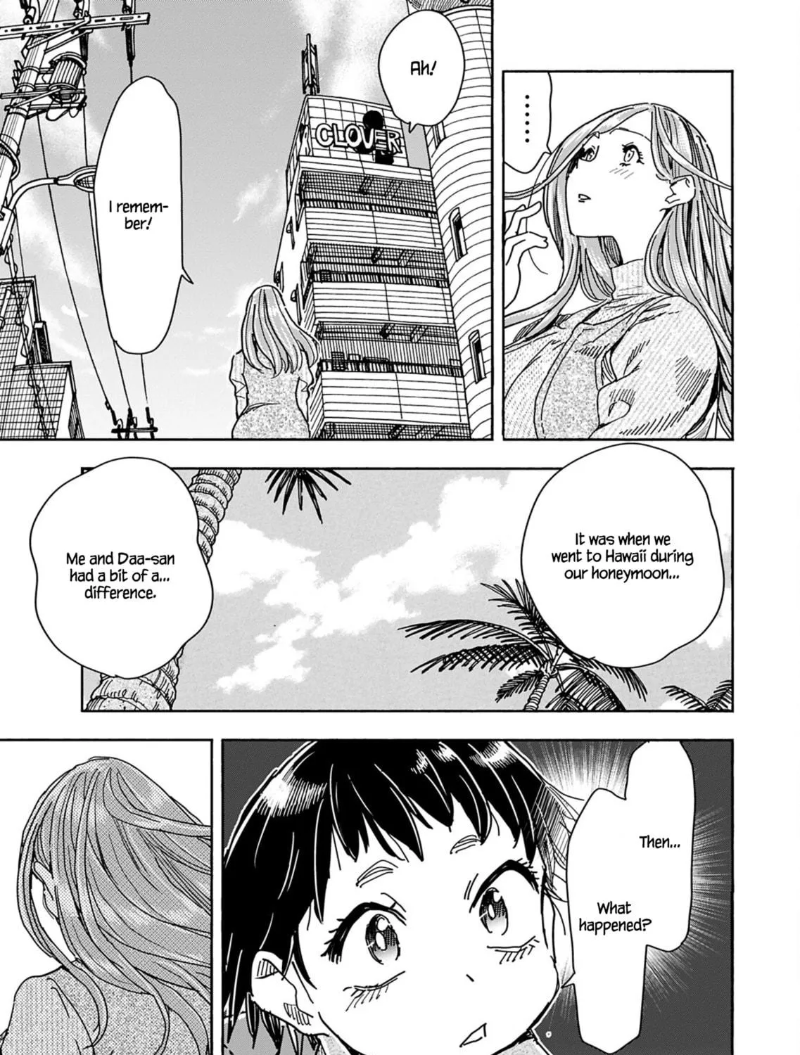 Oku-san Chapter 152 page 33 - 