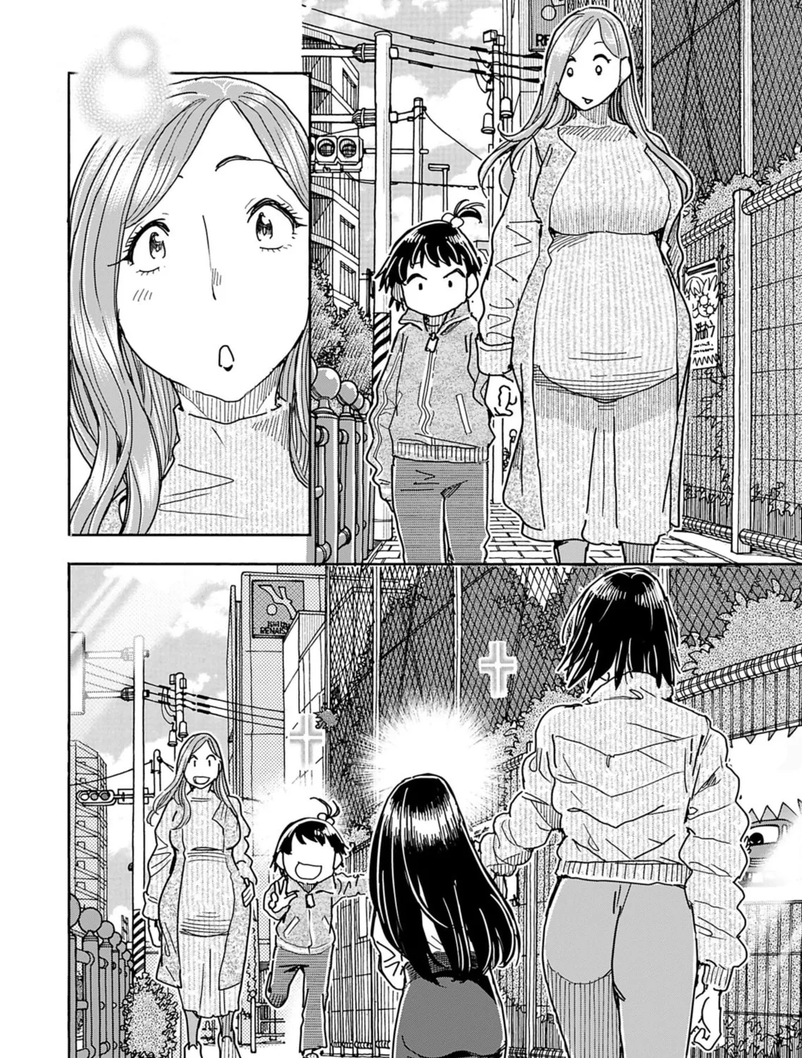 Oku-san Chapter 152 page 43 - 