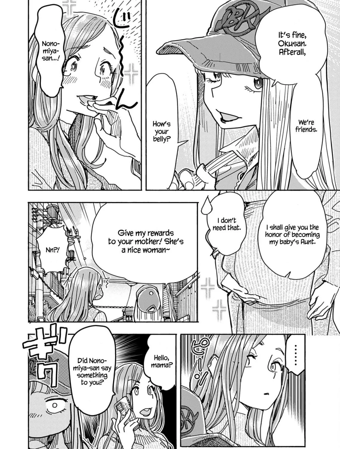 Oku-san Chapter 152 page 7 - 