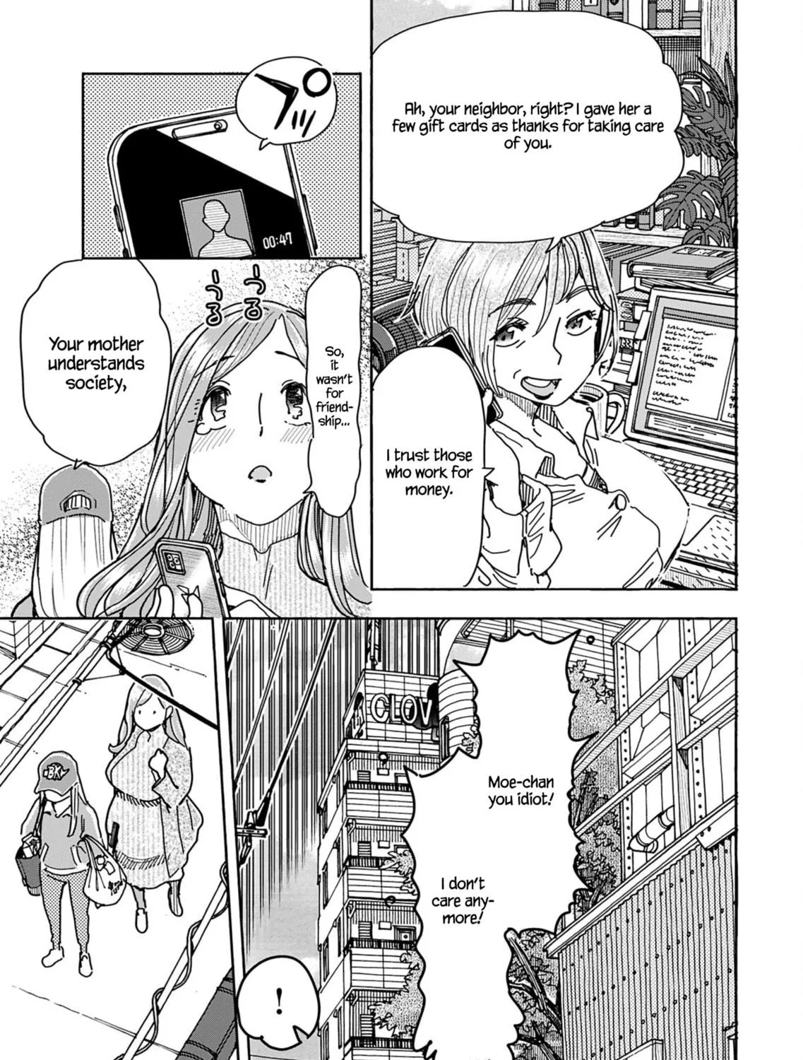 Oku-san Chapter 152 page 9 - 