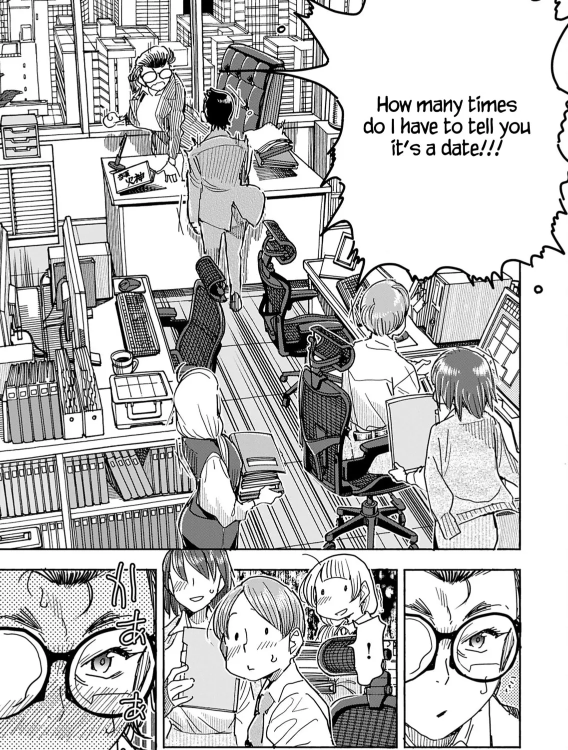 Oku-san Chapter 153 page 13 - 