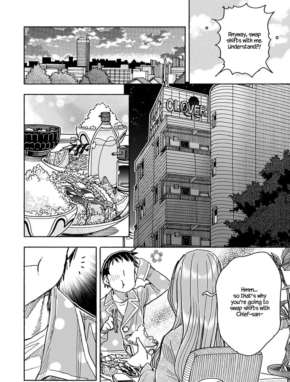 Oku-san Chapter 153 page 15 - 