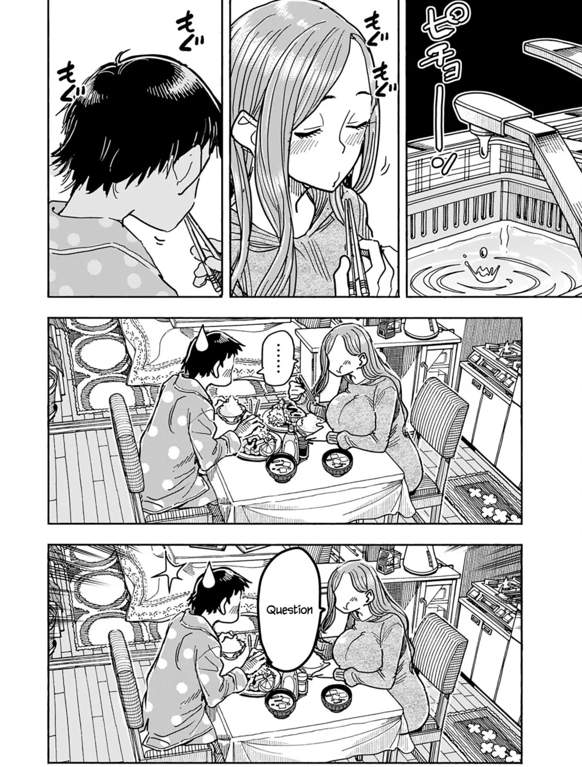 Oku-san Chapter 153 page 19 - 