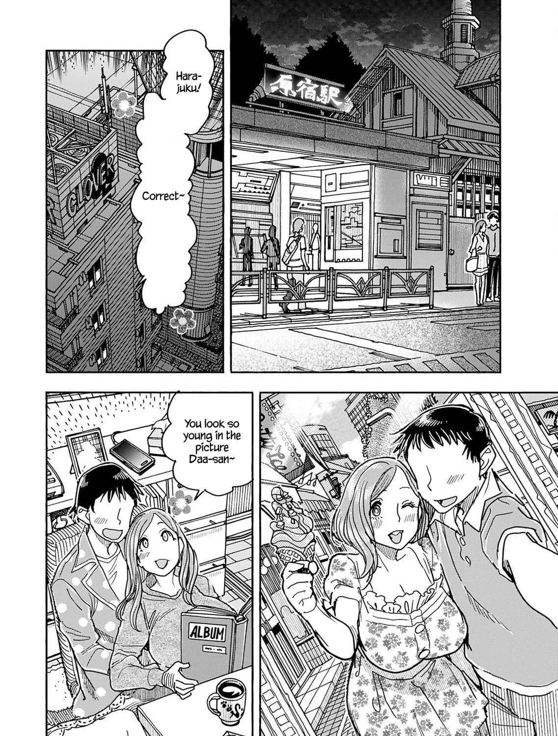 Oku-san Chapter 153 page 23 - 