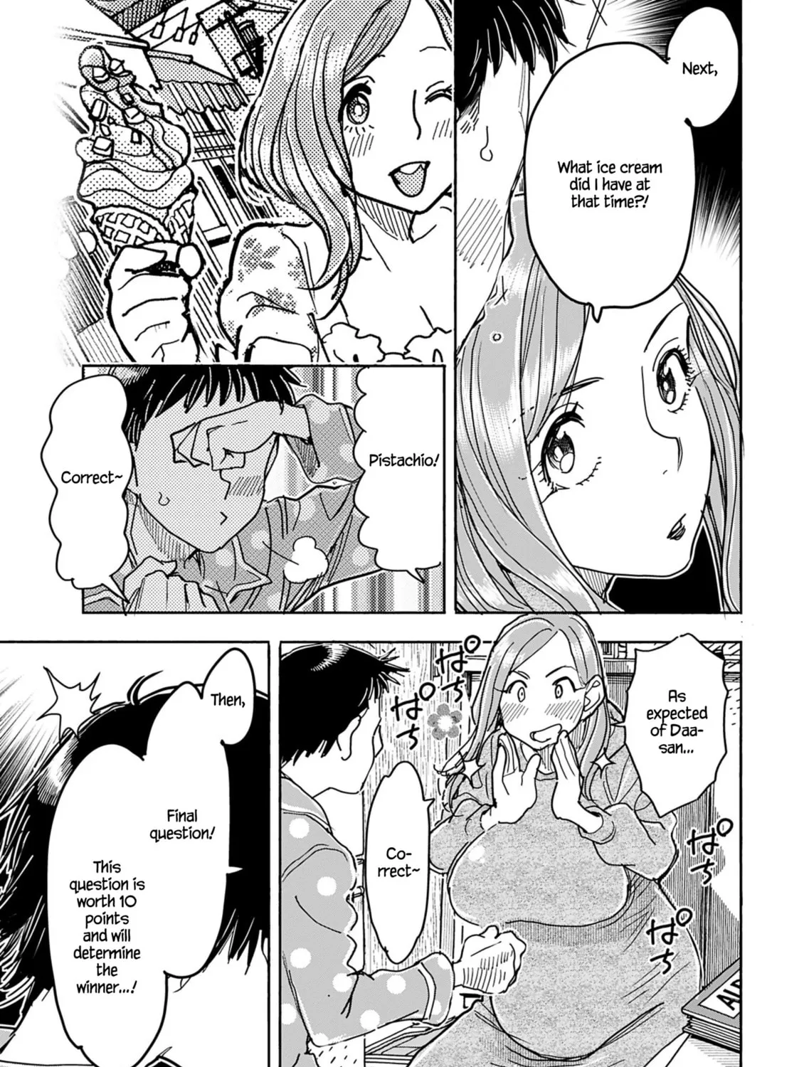 Oku-san Chapter 153 page 25 - 
