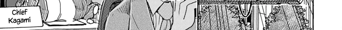 Oku-san Chapter 153 page 6 - 
