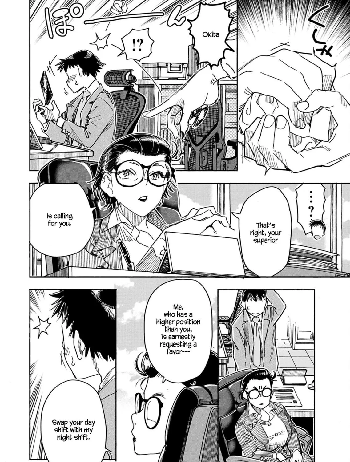 Oku-san Chapter 153 page 7 - 
