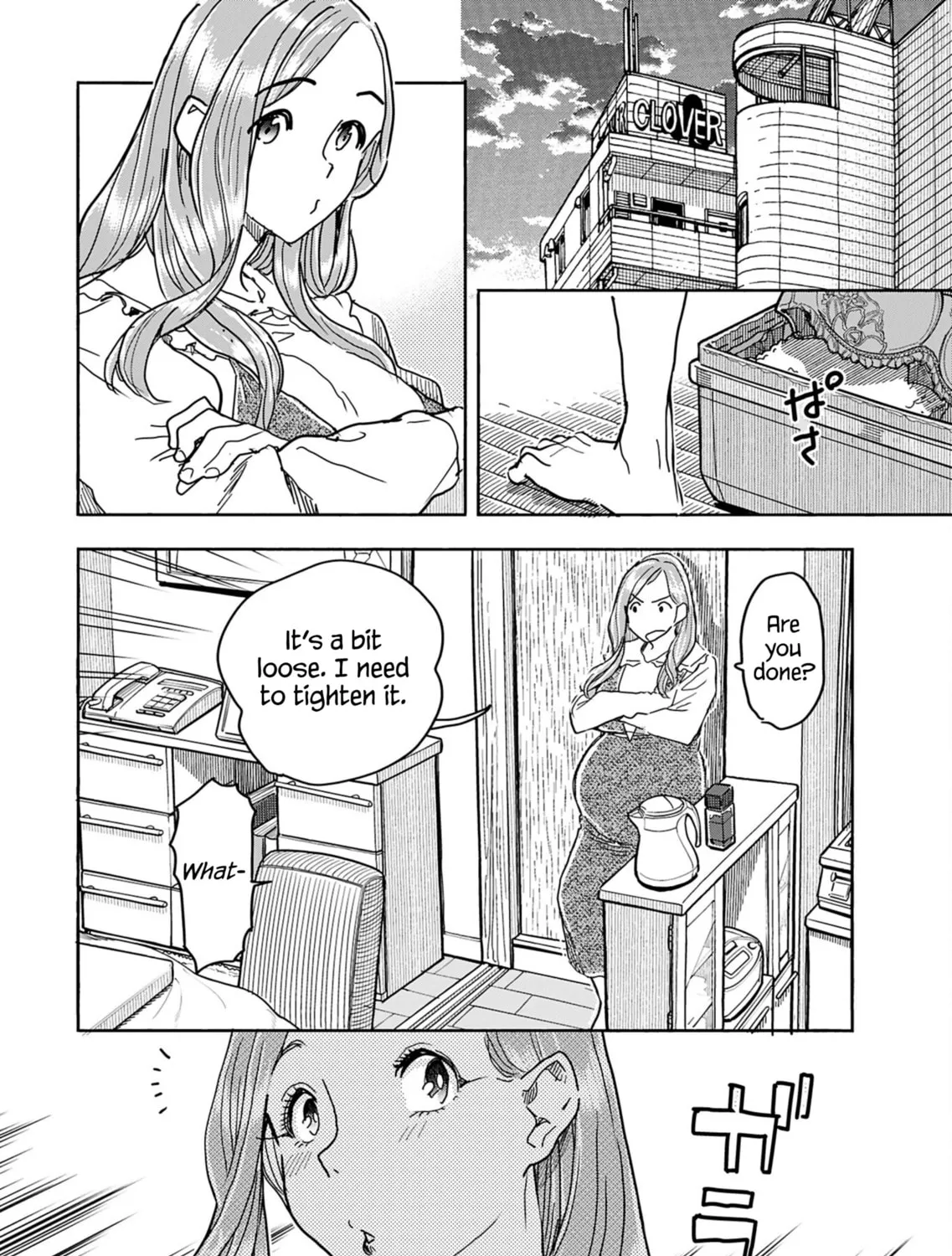 Oku-san Chapter 154 page 30 - 