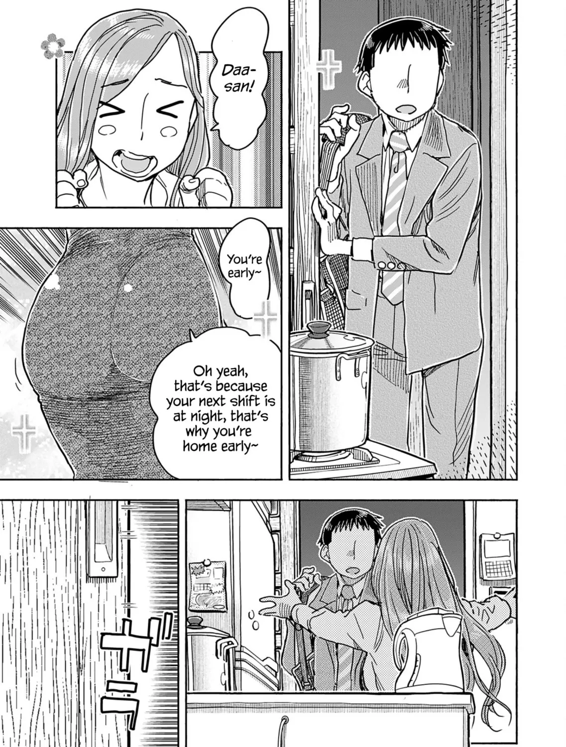 Oku-san Chapter 154 page 32 - 