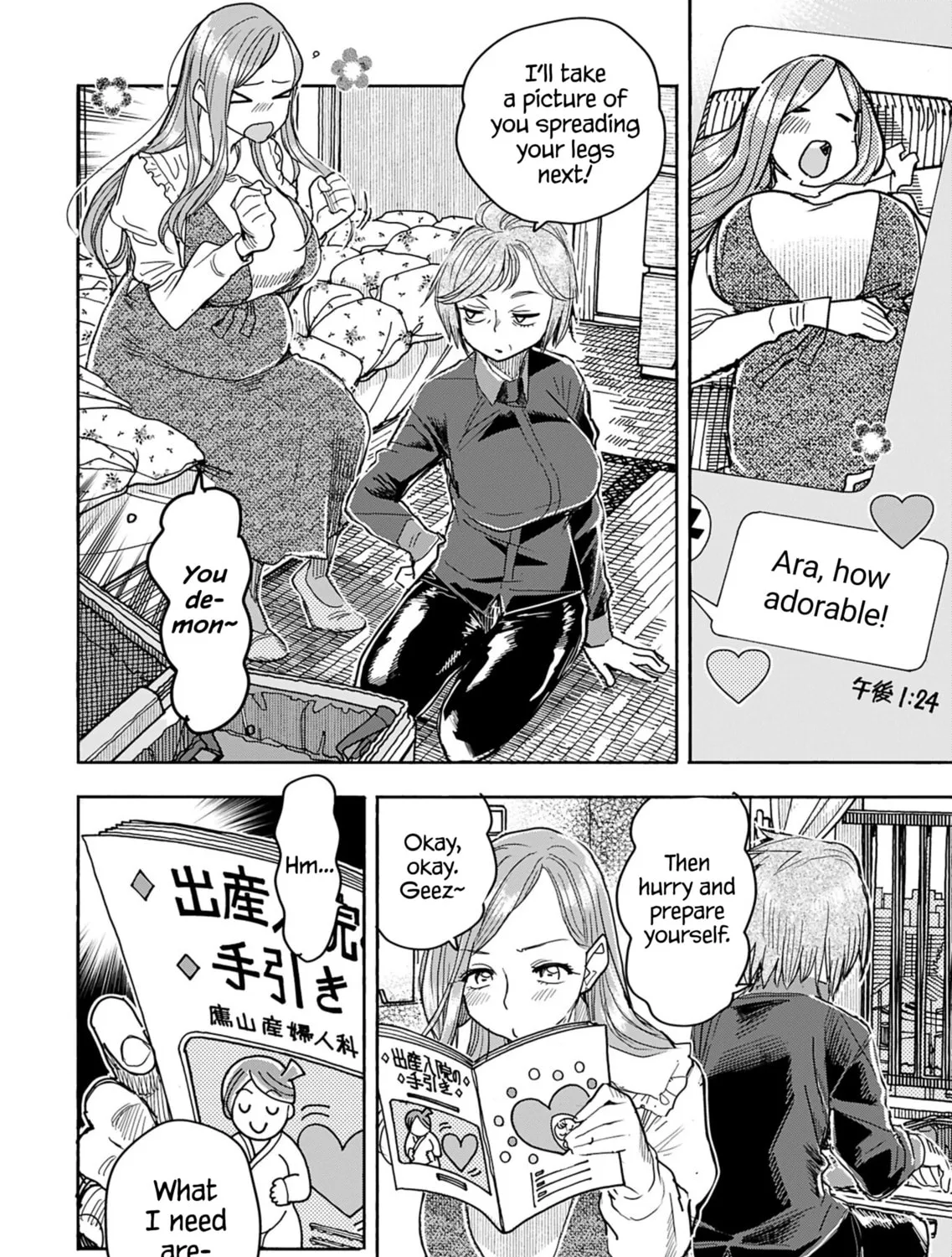 Oku-san Chapter 154 page 6 - 