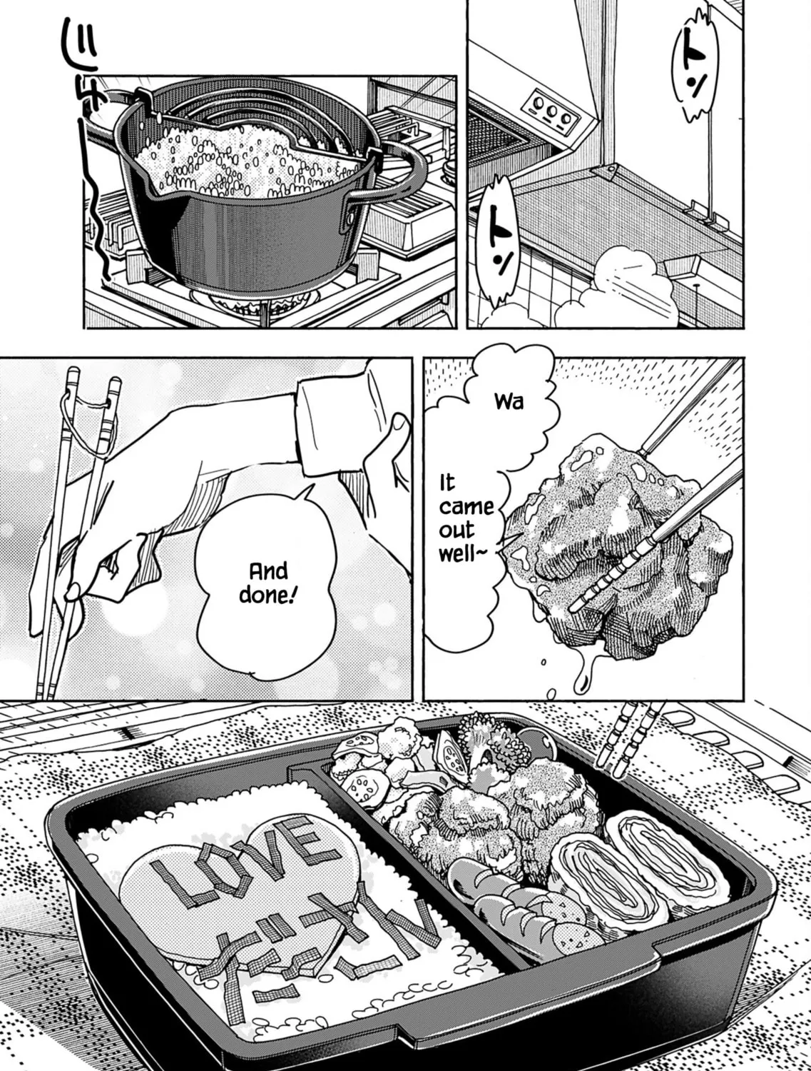 Oku-san Chapter 155 page 12 - 