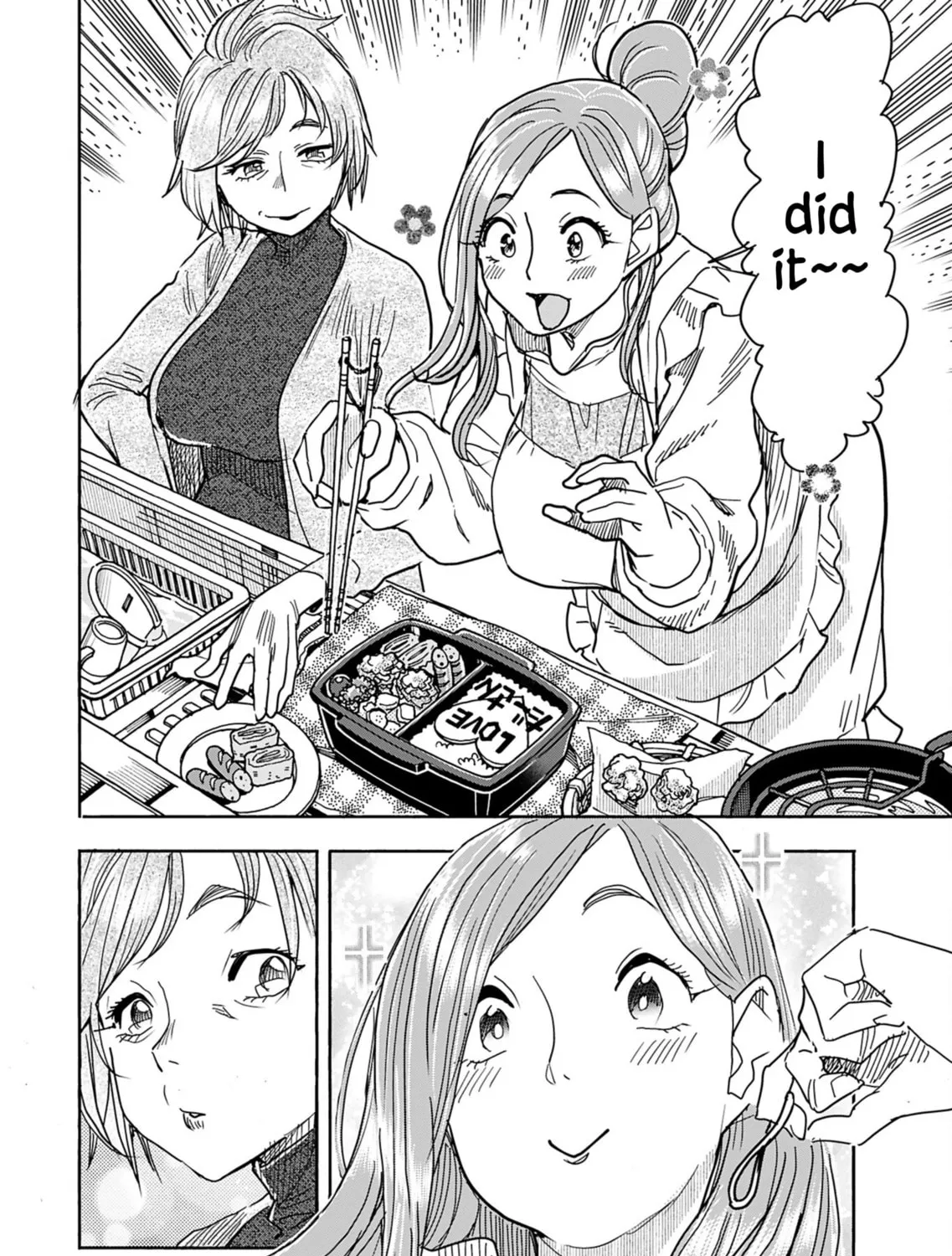 Oku-san Chapter 155 page 14 - 