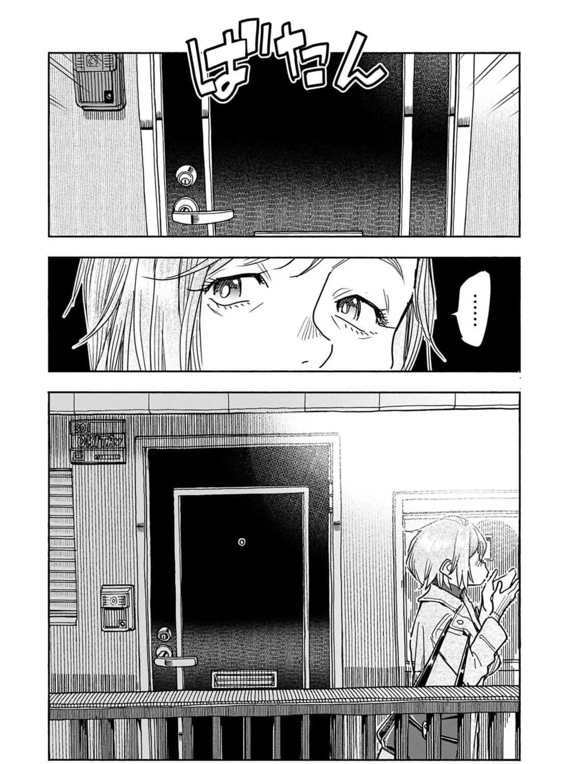 Oku-san Chapter 155 page 18 - 