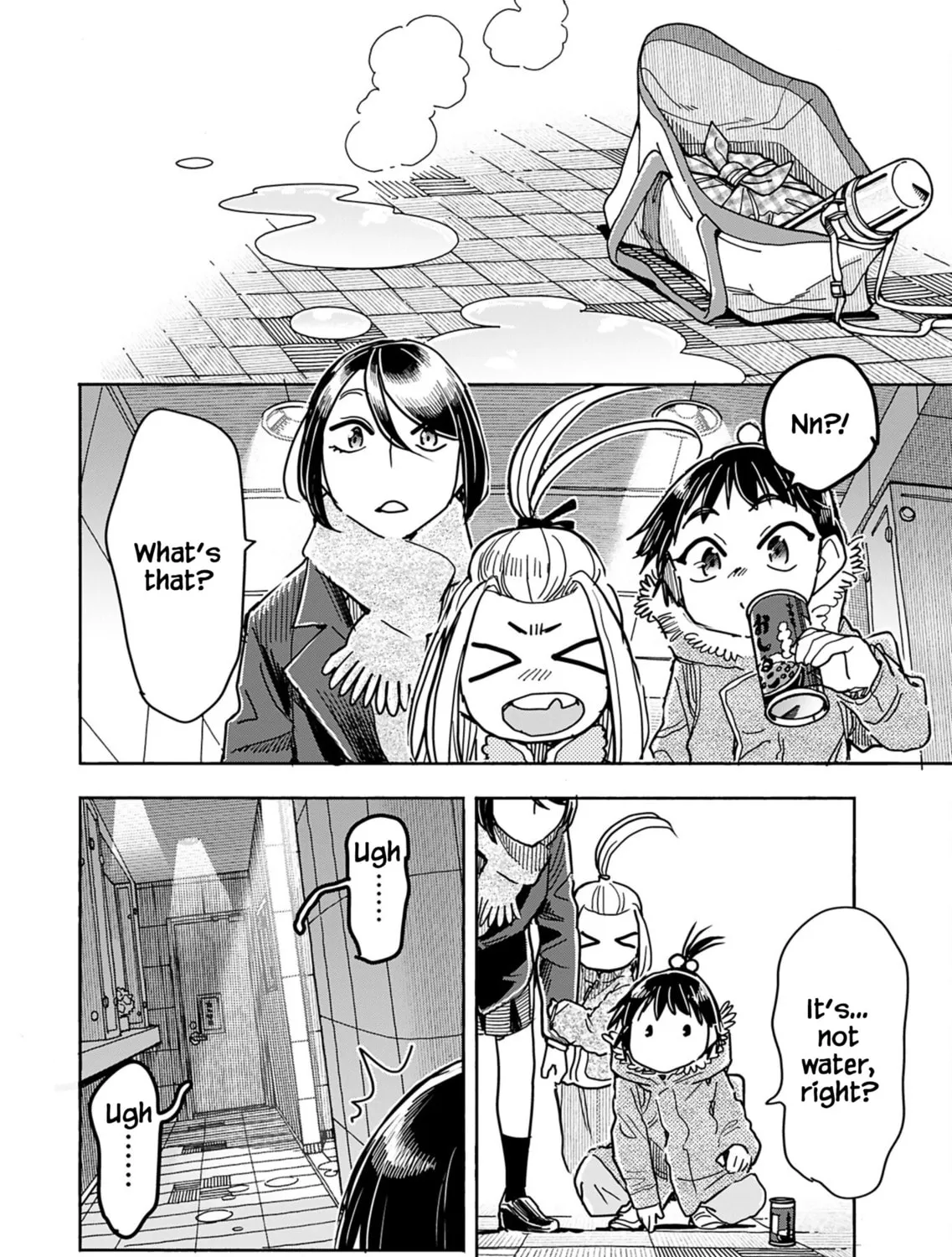 Oku-san Chapter 155 page 26 - 