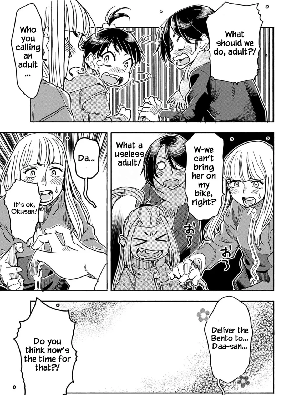 Oku-san Chapter 155 page 32 - 