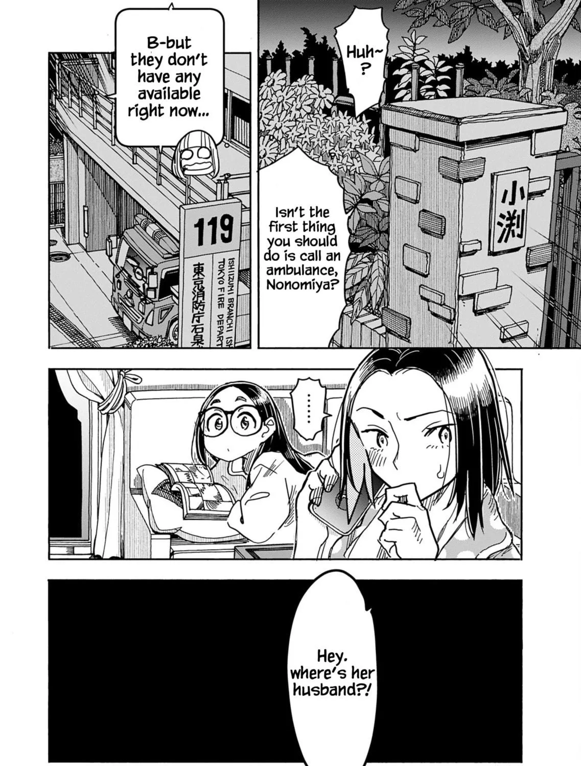 Oku-san Chapter 155 page 34 - 