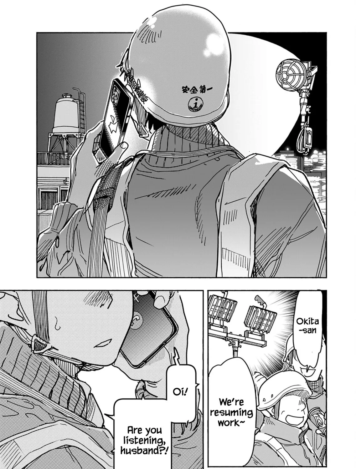 Oku-san Chapter 155 page 36 - 