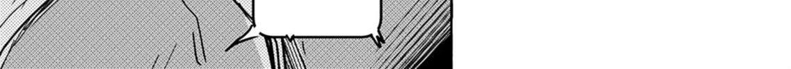 Oku-san Chapter 155 page 37 - 