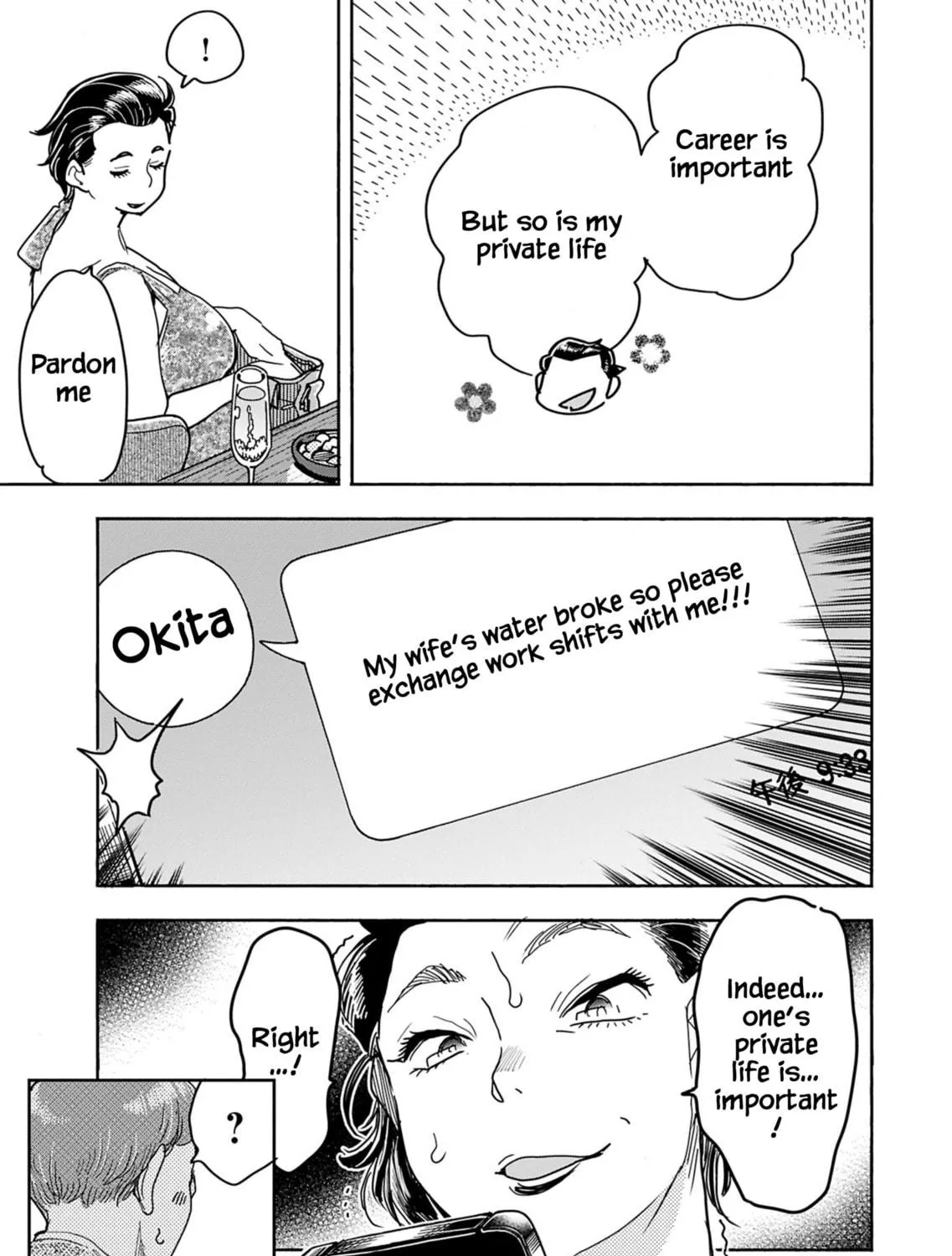 Oku-san Chapter 155 page 40 - 
