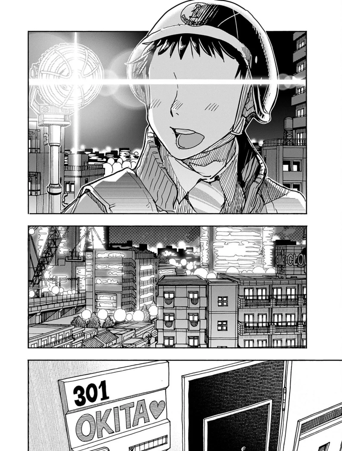 Oku-san Chapter 155 page 10 - 