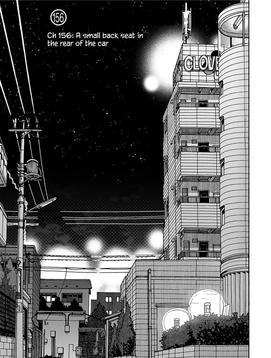 Oku-san Chapter 156 page 12 - 