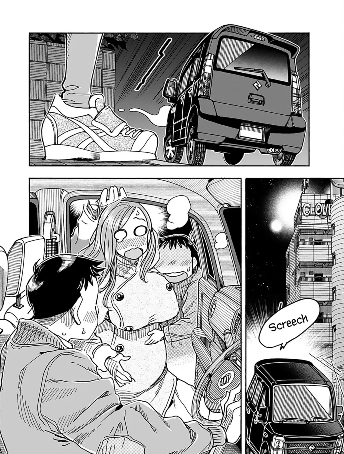 Oku-san Chapter 156 page 14 - 