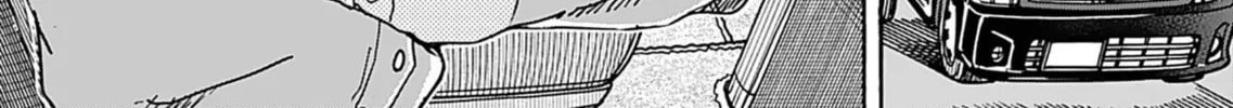 Oku-san Chapter 156 page 15 - 