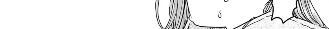 Oku-san Chapter 156 page 25 - 