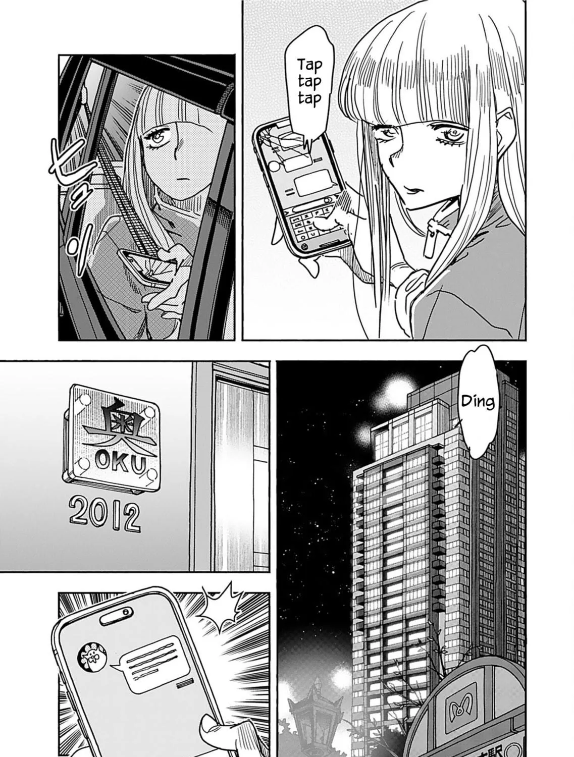 Oku-san Chapter 156 page 34 - 