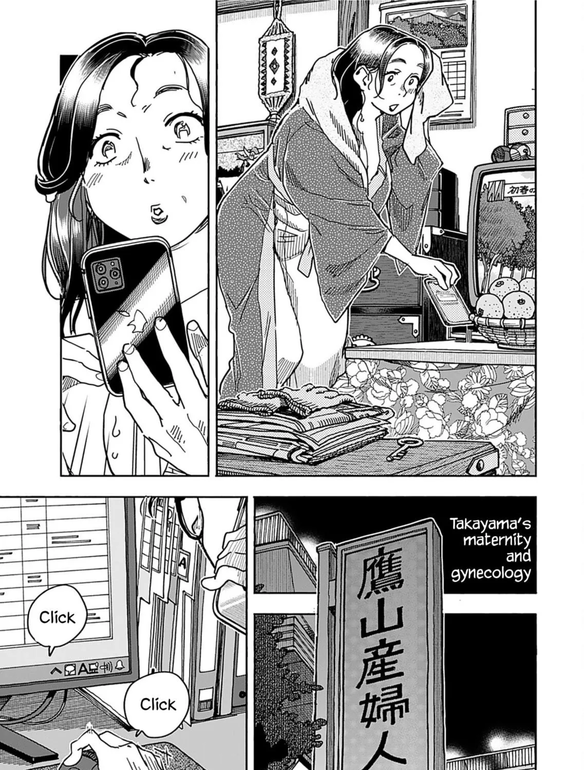 Oku-san Chapter 156 page 38 - 