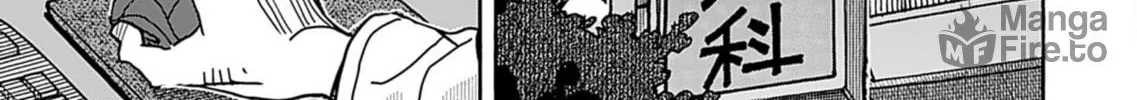 Oku-san Chapter 156 page 39 - 