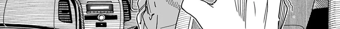 Oku-san Chapter 156 page 43 - 