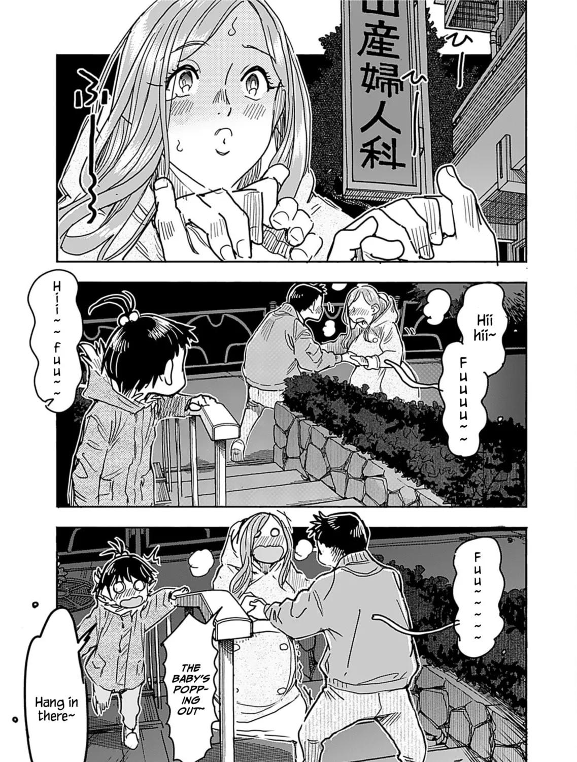 Oku-san Chapter 157 page 12 - 