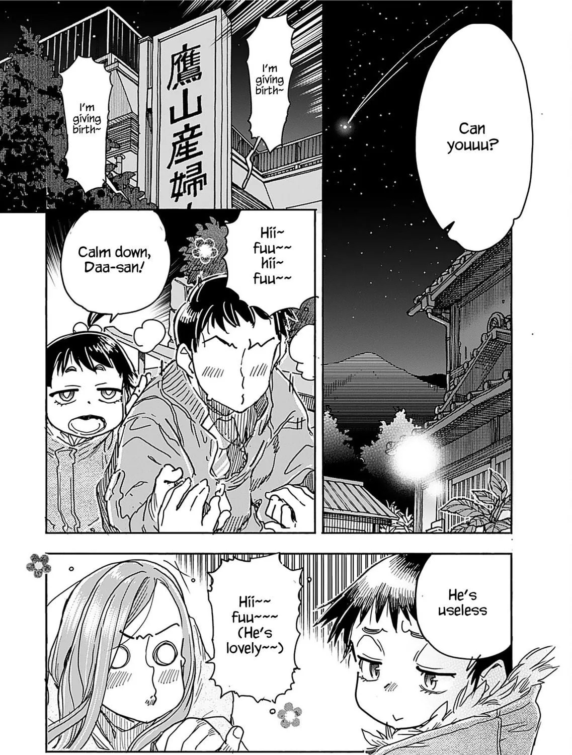 Oku-san Chapter 157 page 18 - 
