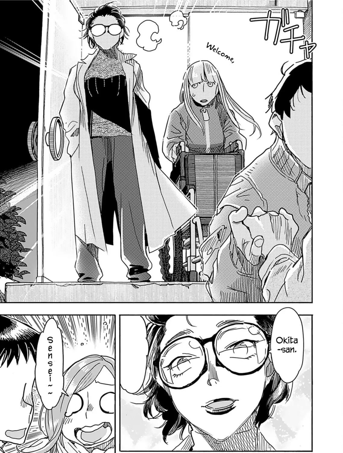 Oku-san Chapter 157 page 20 - 