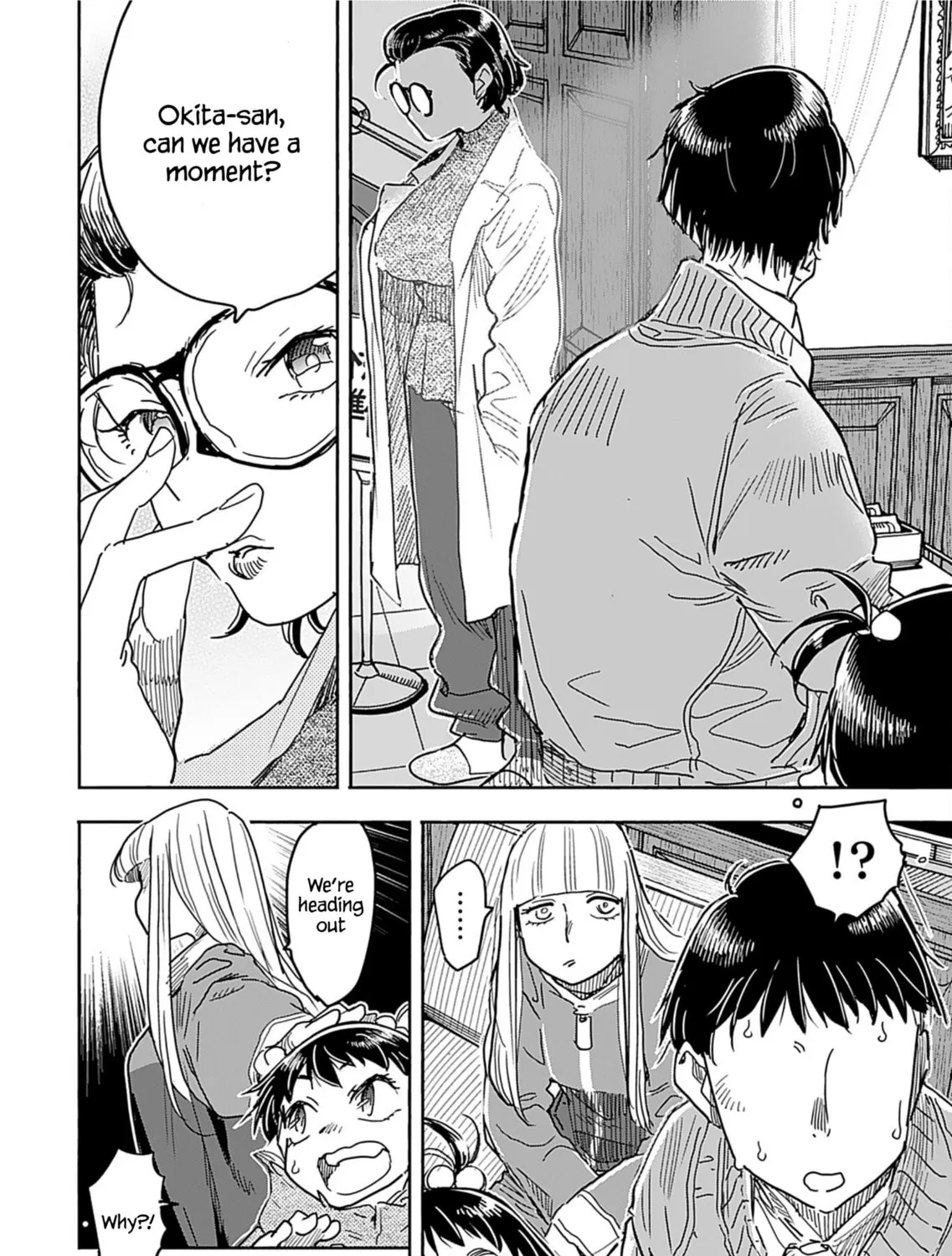 Oku-san Chapter 157 page 26 - 