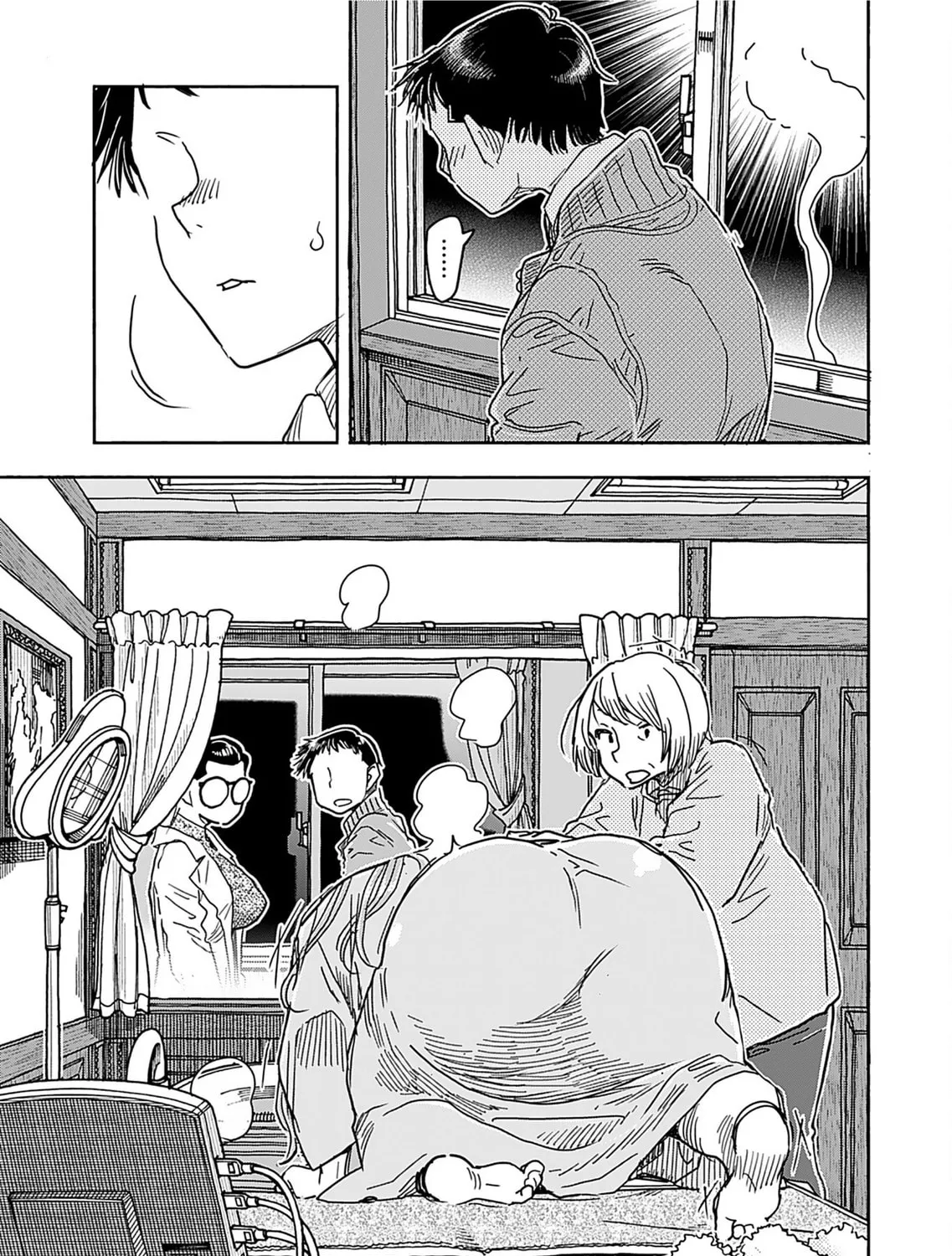 Oku-san Chapter 157 page 32 - 