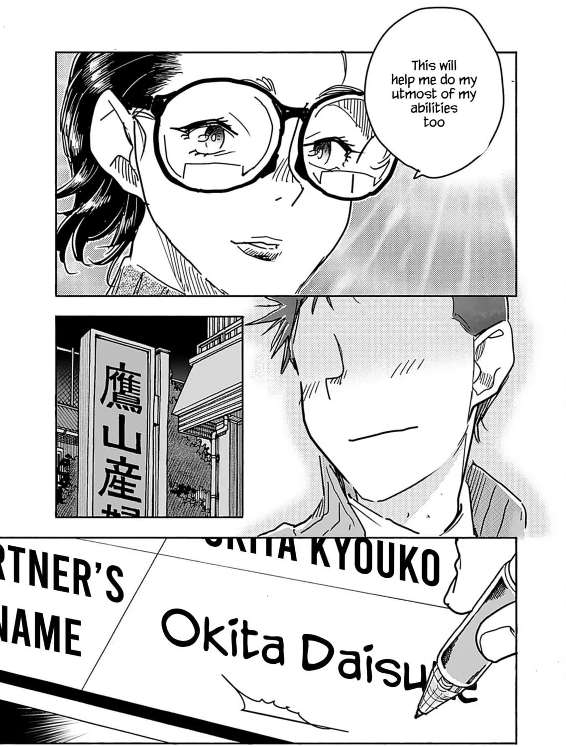 Oku-san Chapter 157 page 40 - 