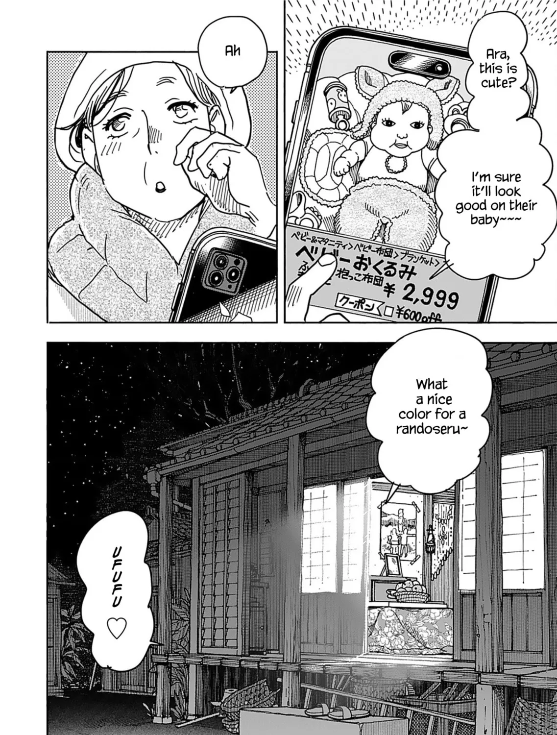 Oku-san Chapter 157 page 42 - 