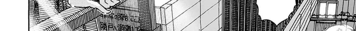 Read Oku-san chapter 158 image 14 on Lezhin