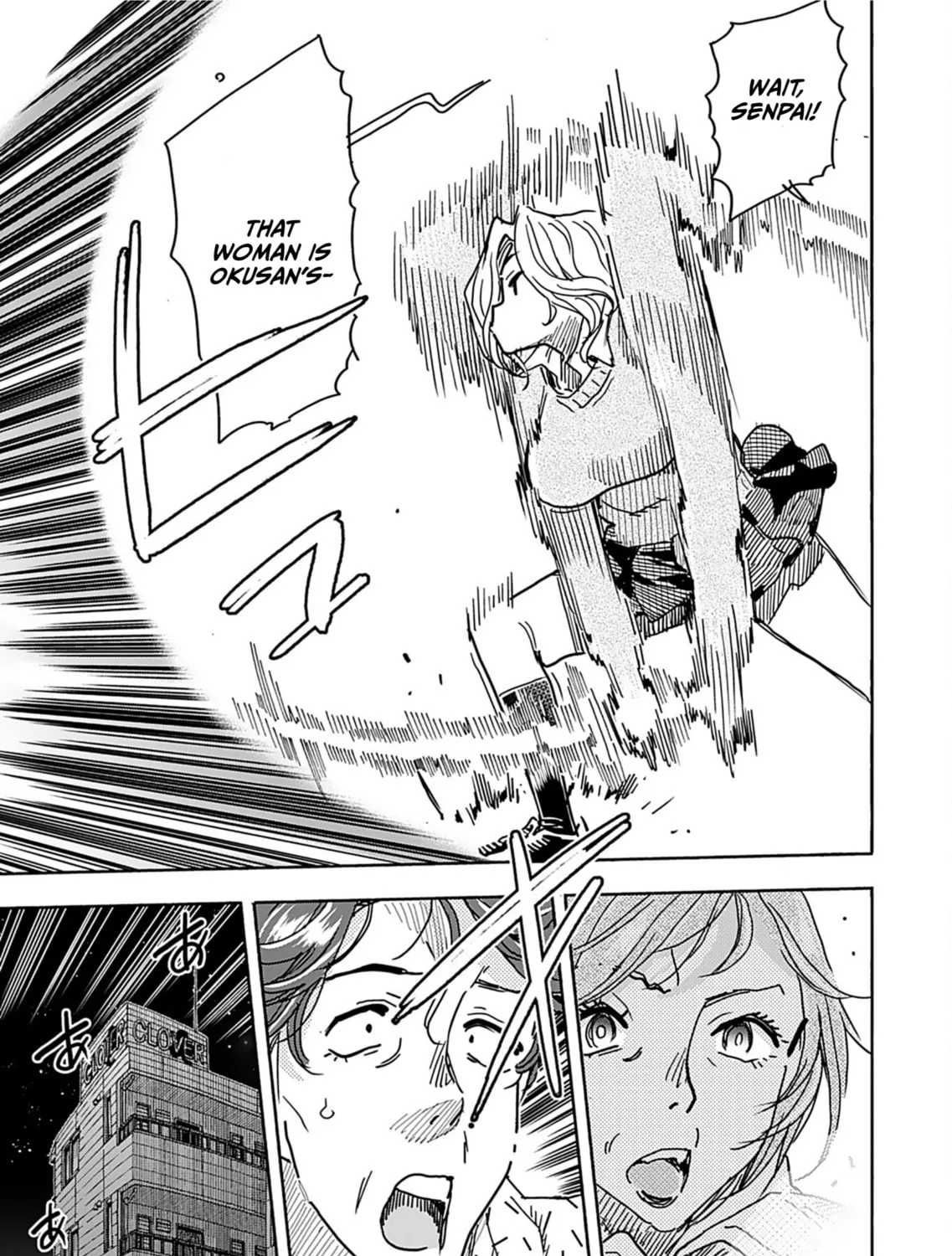 Read Oku-san chapter 158 image 23 on Lezhin
