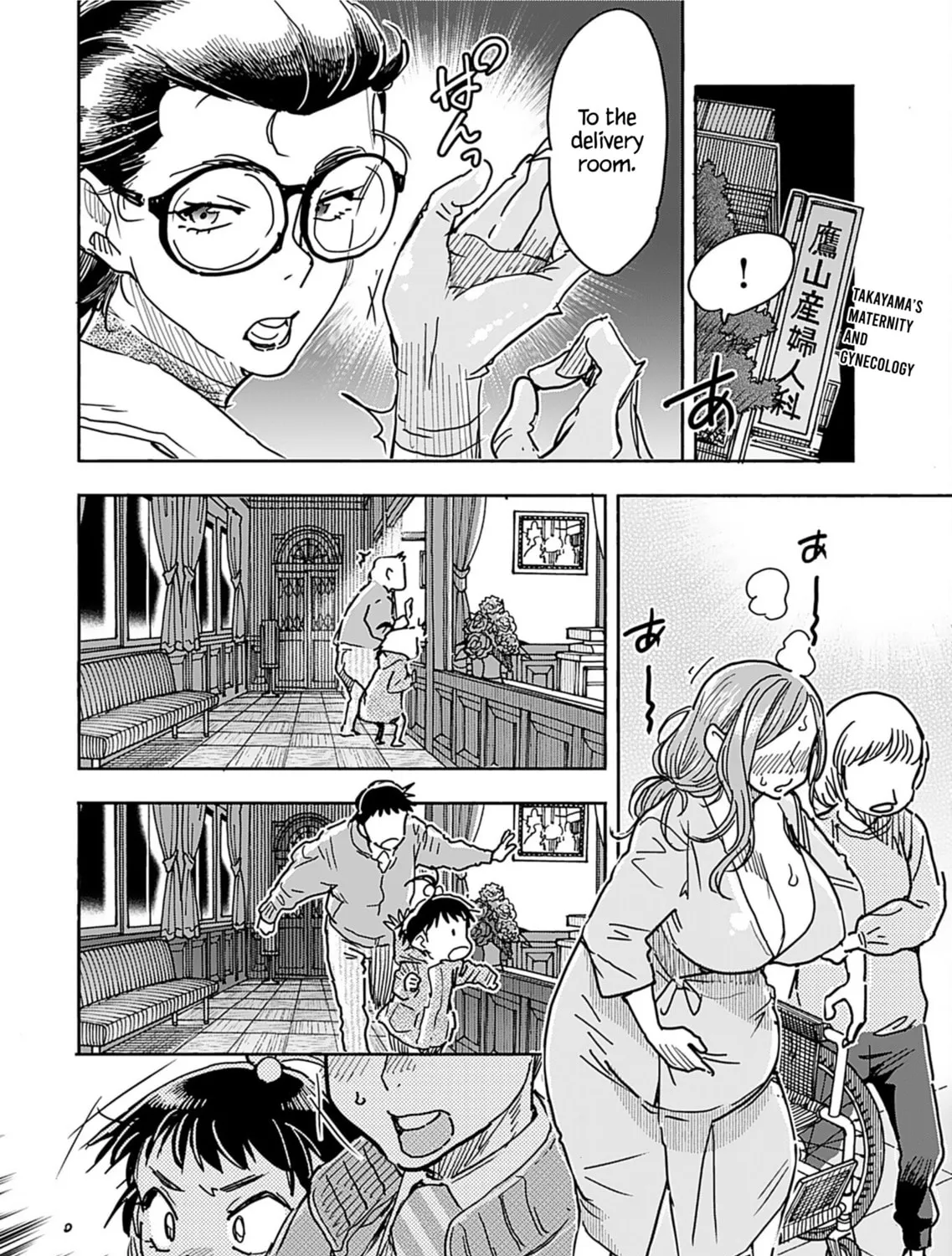 Read Oku-san chapter 158 image 25 on Lezhin
