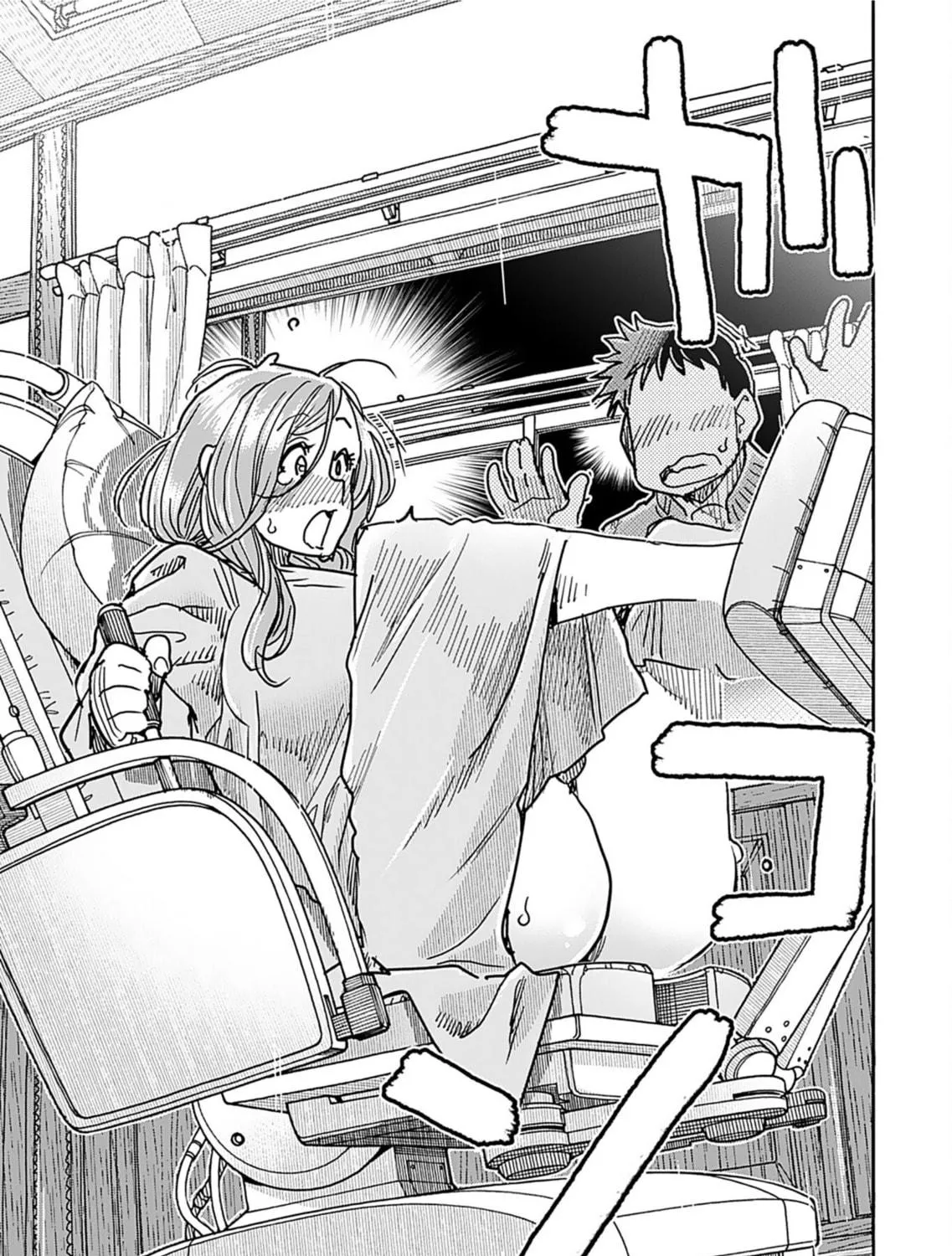 Read Oku-san chapter 158 image 27 on Lezhin