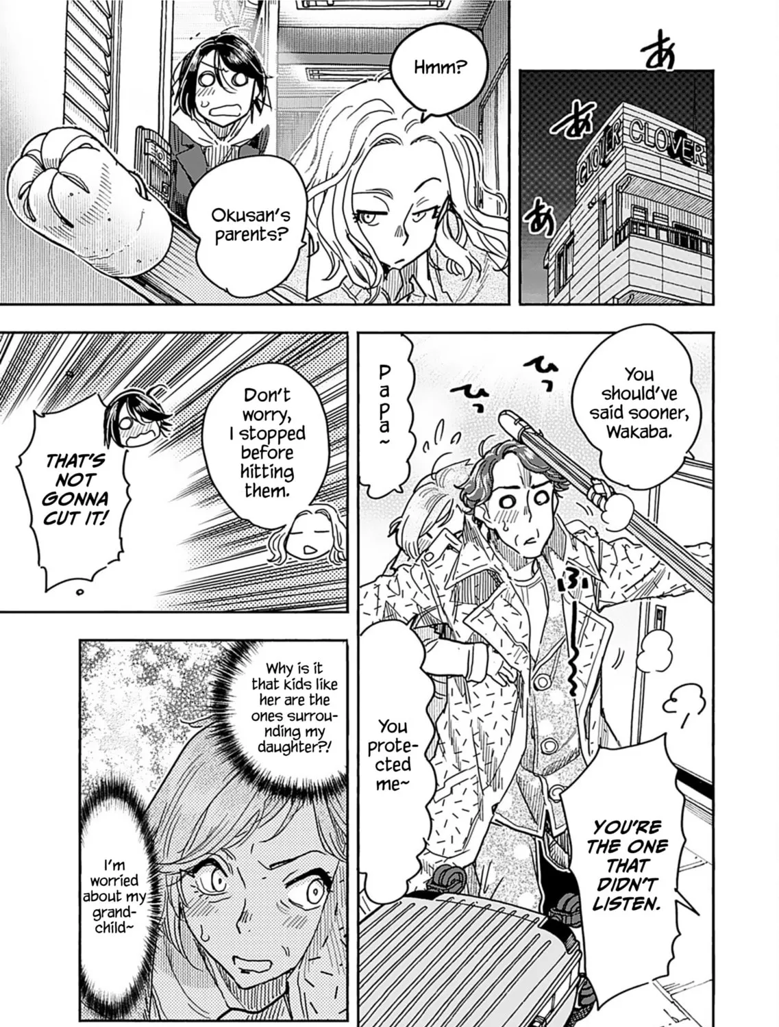 Read Oku-san chapter 158 image 31 on Lezhin