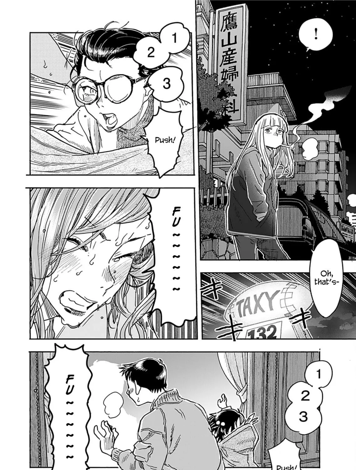 Read Oku-san chapter 158 image 33 on Lezhin