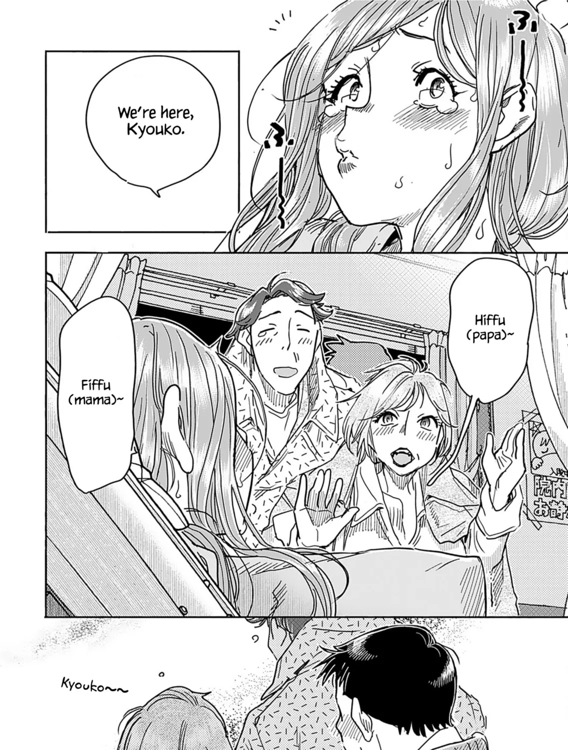 Read Oku-san chapter 158 image 37 on Lezhin