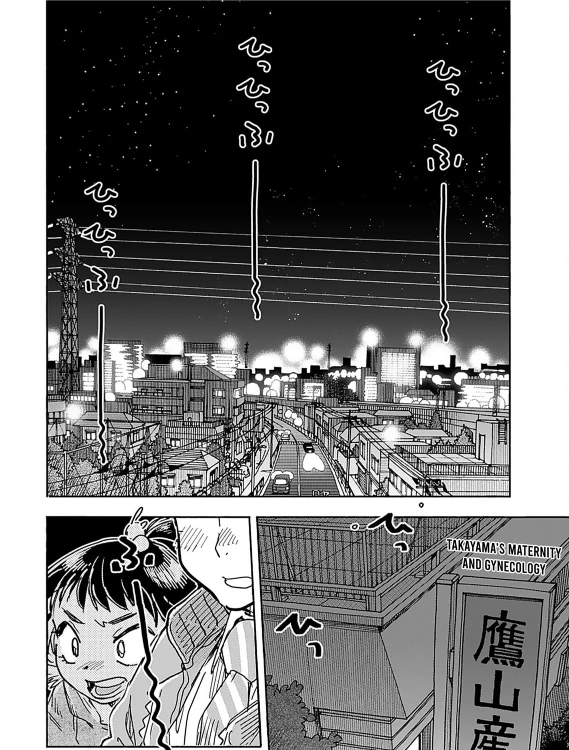 Read Oku-san chapter 158 image 5 on Lezhin