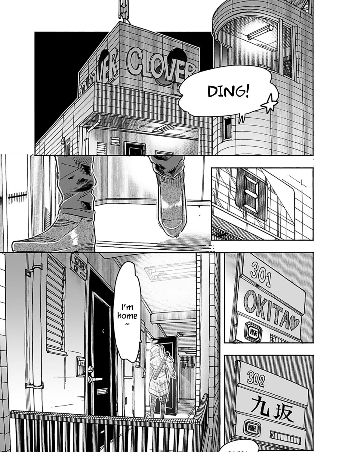 Oku-san Chapter 159 page 12 - 