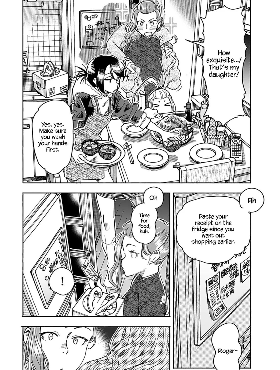 Oku-san Chapter 159 page 18 - 